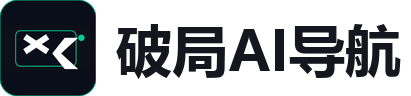 破局AI导航