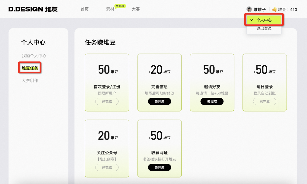 堆友AI反应堆