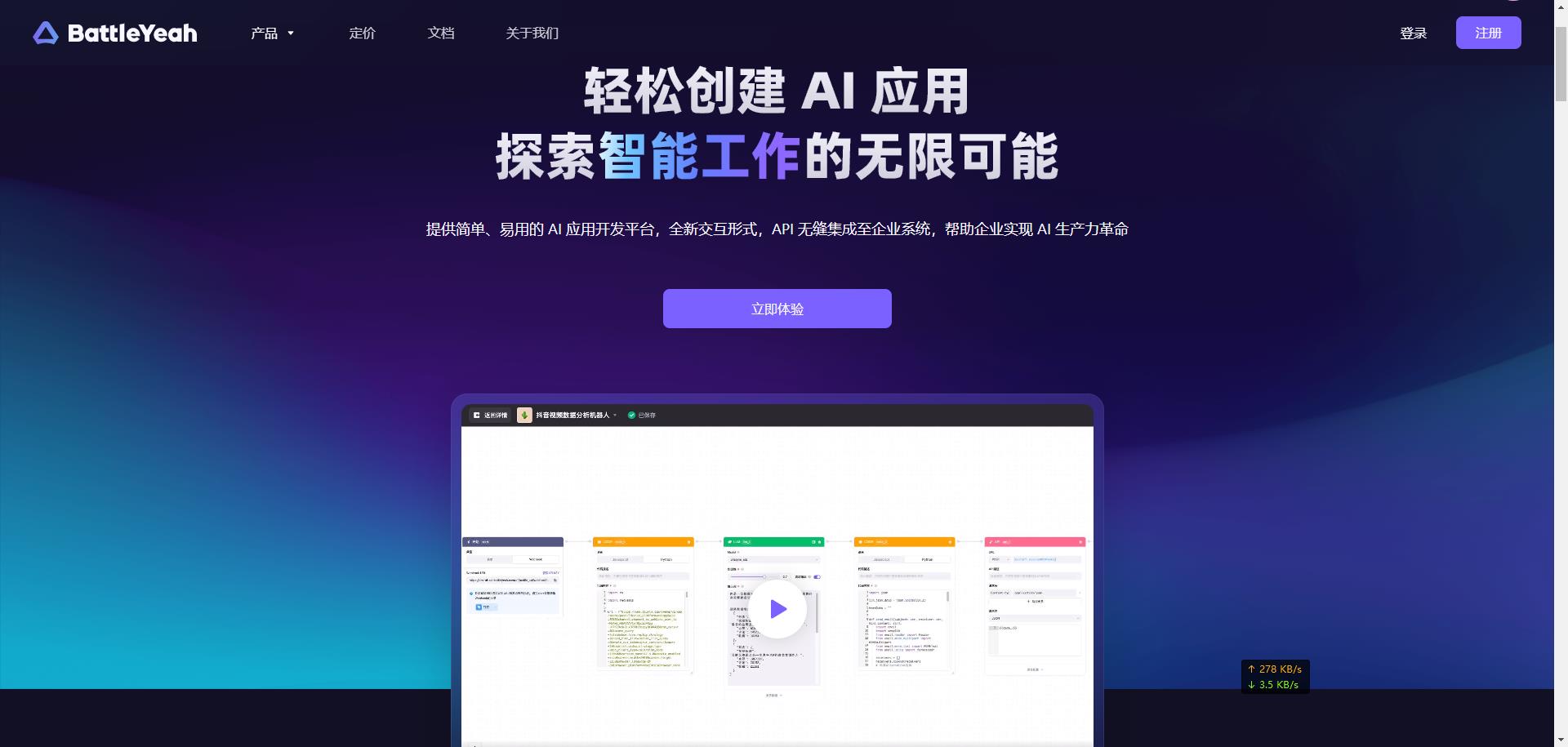 BattleYeah AI