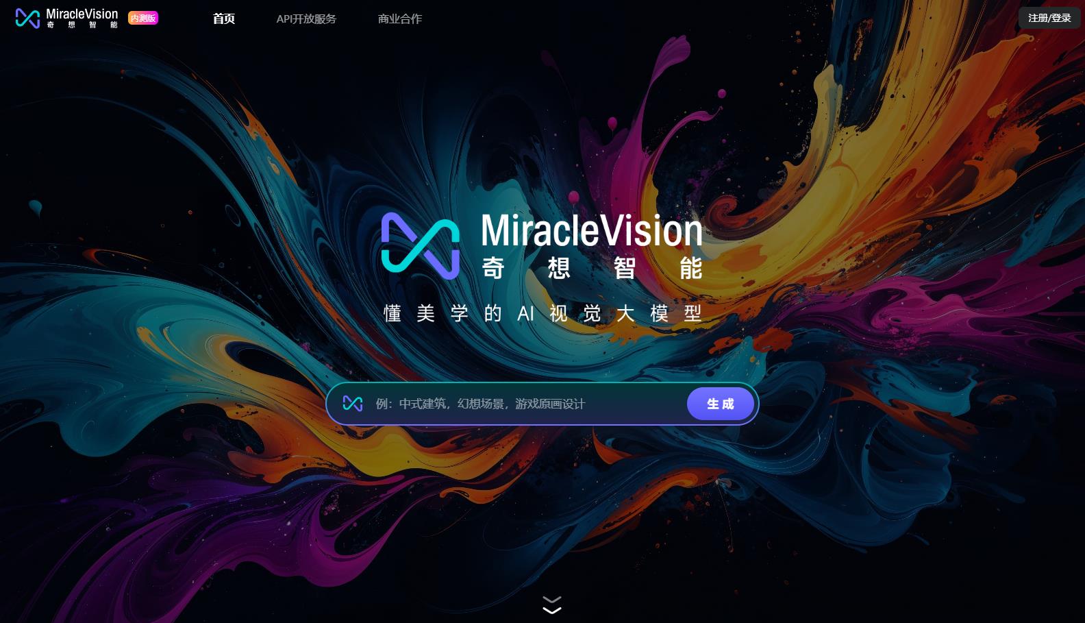 MiracleVision 美图视觉大模型