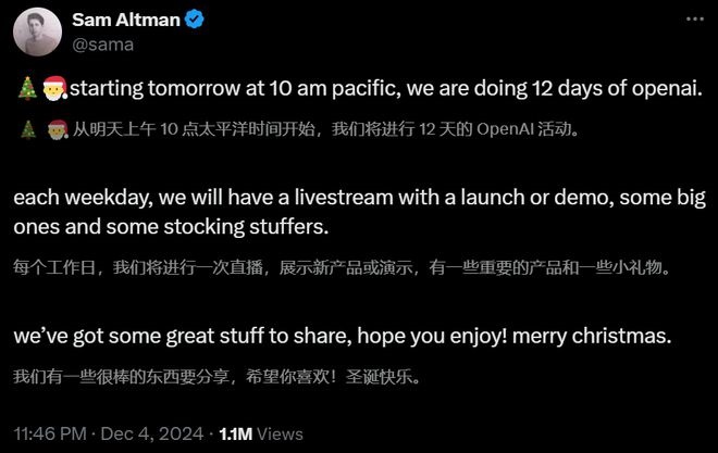 OpenAI连续12天的“Shipmas”活动直播发布的所有内容-第十二天-OpenAI 发布最新的模型 o3，包括 o3 和 o3 mini