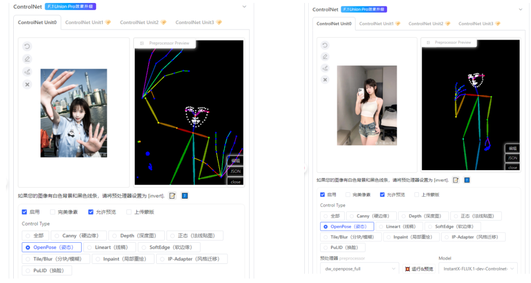 国产AI王炸！即梦4.0实测，谷歌Banana迎来最强对手？(附提示词)
