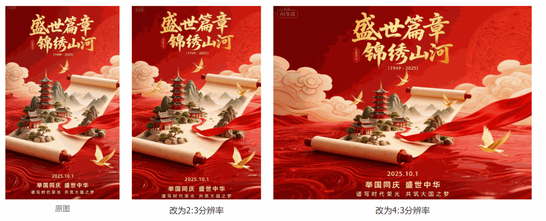国产AI王炸！即梦4.0实测，谷歌Banana迎来最强对手？(附提示词)