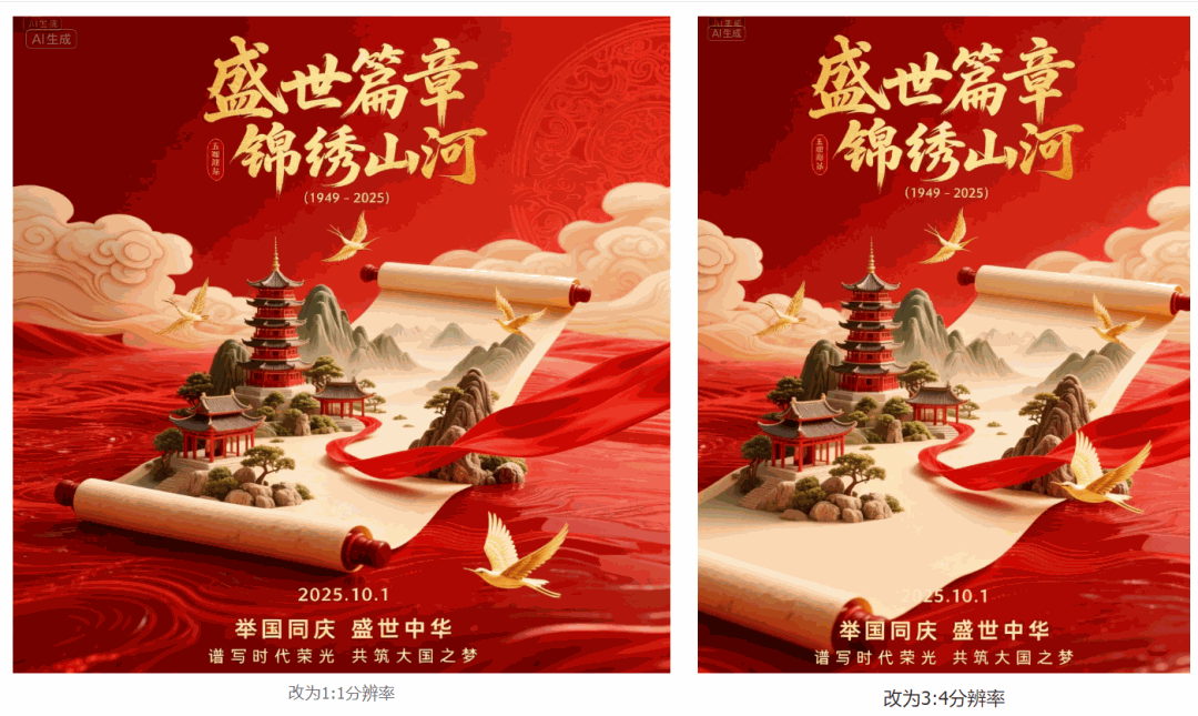 国产AI王炸！即梦4.0实测，谷歌Banana迎来最强对手？(附提示词)