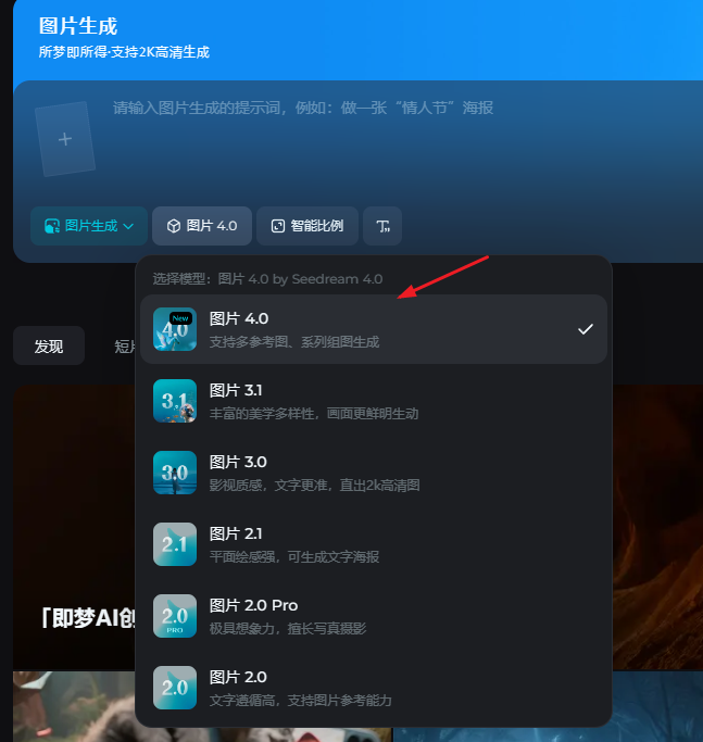 国产AI王炸！即梦4.0实测，谷歌Banana迎来最强对手？(附提示词)