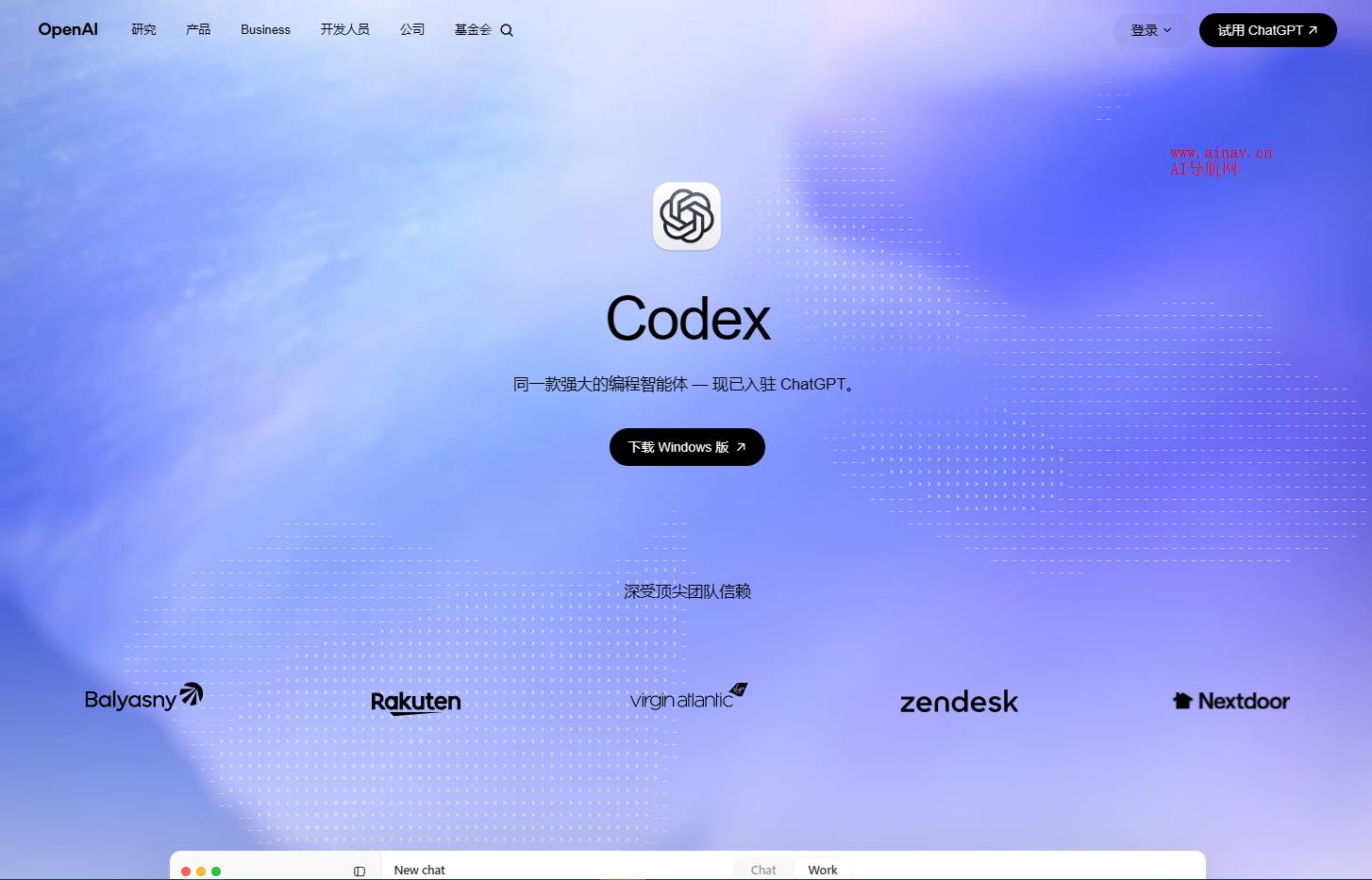 Codex